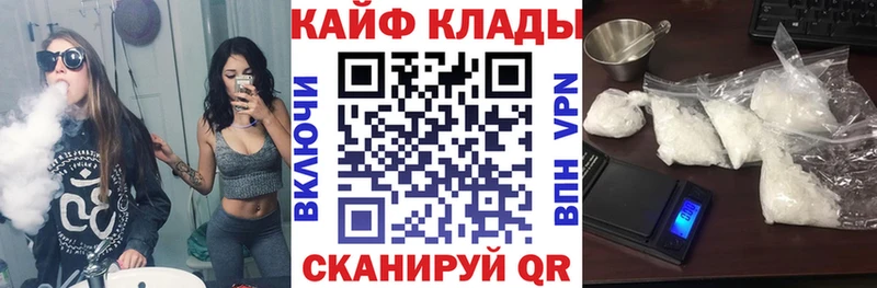Купить Каннабис  LSD-25  ГАШИШ  Амфетамин  Мефедрон  A-PVP  Новомичуринск