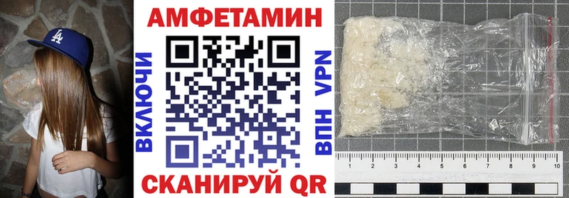 Купить  Новомичуринск  АМФ 97% 