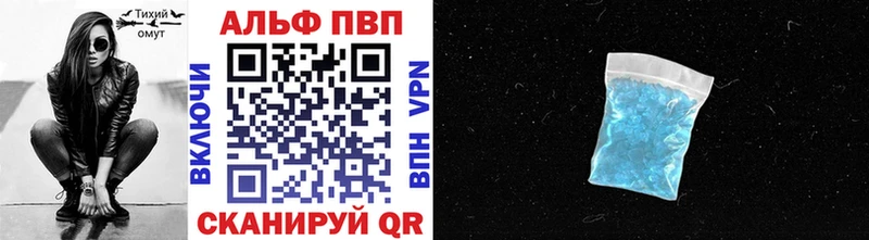 А ПВП VHQ  Купить  Новомичуринск 
