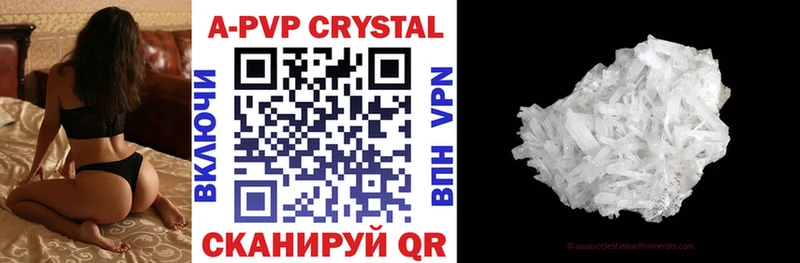 Alfa_PVP Crystall Новомичуринск