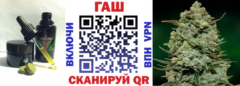 Печенье с ТГК конопля  Купить  Новомичуринск 