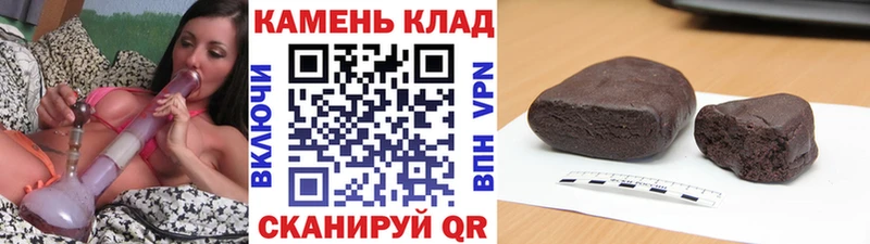 ГАШИШ Ice-O-Lator  Купить где  Новомичуринск 