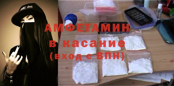 амфетамин Алексин