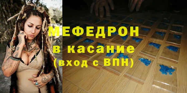 мет Алексеевка