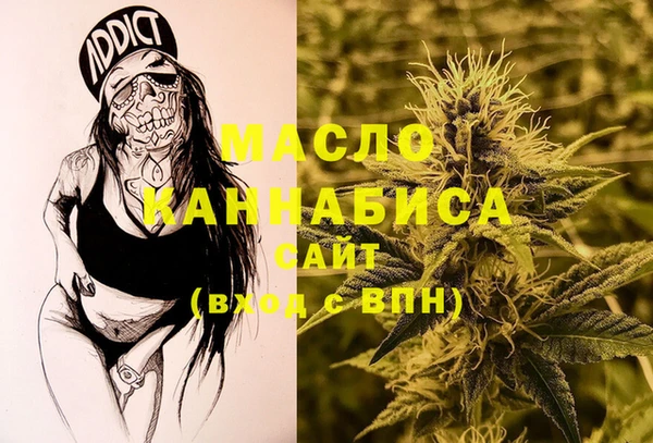 амфетамин Алексин