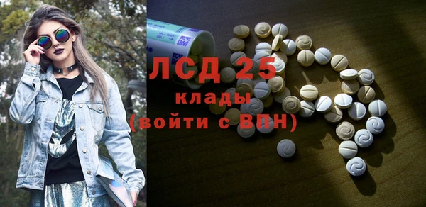 меф VHQ Арсеньев