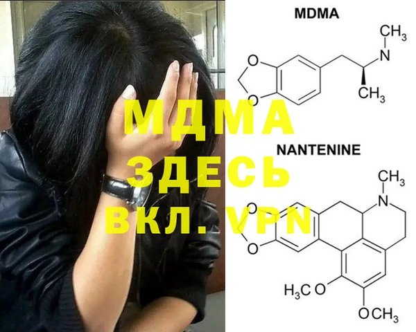 амфетамин Алексин