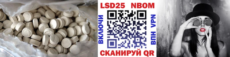 Купить закладки  Новомичуринск  LSD-25 экстази ecstasy 