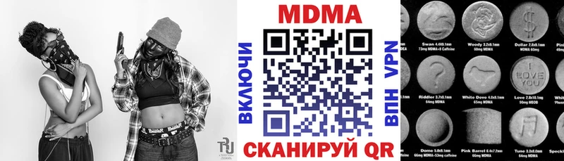 Купить закладки  Новомичуринск  MDMA молли 