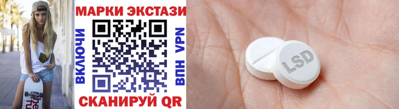 Купить где Новомичуринск Наркотические марки 1,5мг